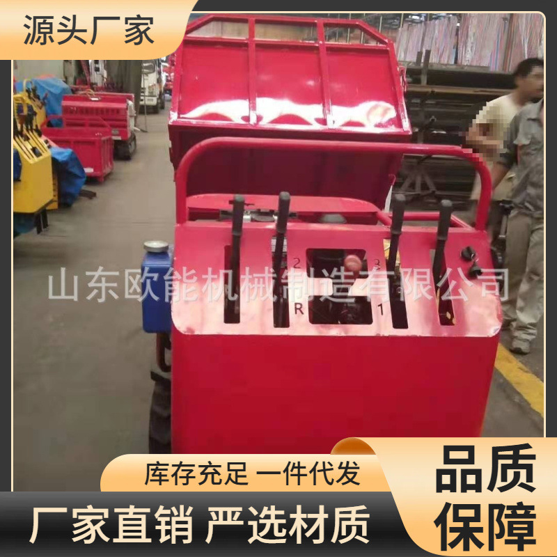 小型全地形履带运输车山地农用履带爬山虎自卸运输车履带搬运