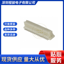 0524654071 524654071 52465-4071 40PIN 0.8MM�в��԰�������