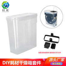 3D��ӡ�CPLA�Ĳĸ�����1KG�ϱP�p���ܷ�Ȧ���Ϻ�4L��Ͱ�ܷ�޷���