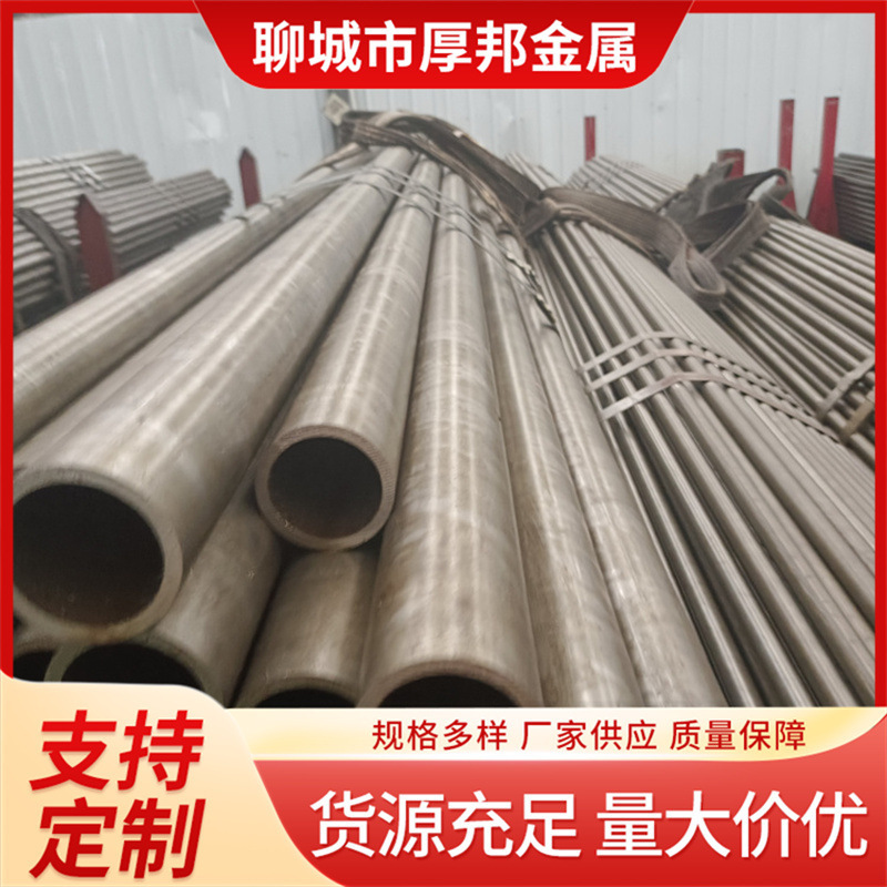20 # Precision Bright Tube Small Diameter Capillary Tube 40Cr Precision Drawn Tube Polished Chrome Plated Automotive Parts Processing 20 # Precision Bright Tube Small Diameter Capillary Tube 40Cr Precision Drawn Tube Polished Chrome Plated Automotive Parts Processing