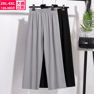 2289 Plus Size Women's New Wide-Leg Nine-Point Casual Pants Summer Thin Section 150kg Fat mm Loose Pit Strip Straight Pants