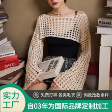 跨境欧美外贸夏季露脐Y2K毛衣亚马逊沙滩镂空针织罩衫加工定制