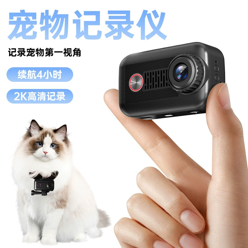 Трансграничный GO5 2K HD-камера для домашних животных Кошка и собака первый угол обзора Vlog рекордер для длинных камер для домашних животных