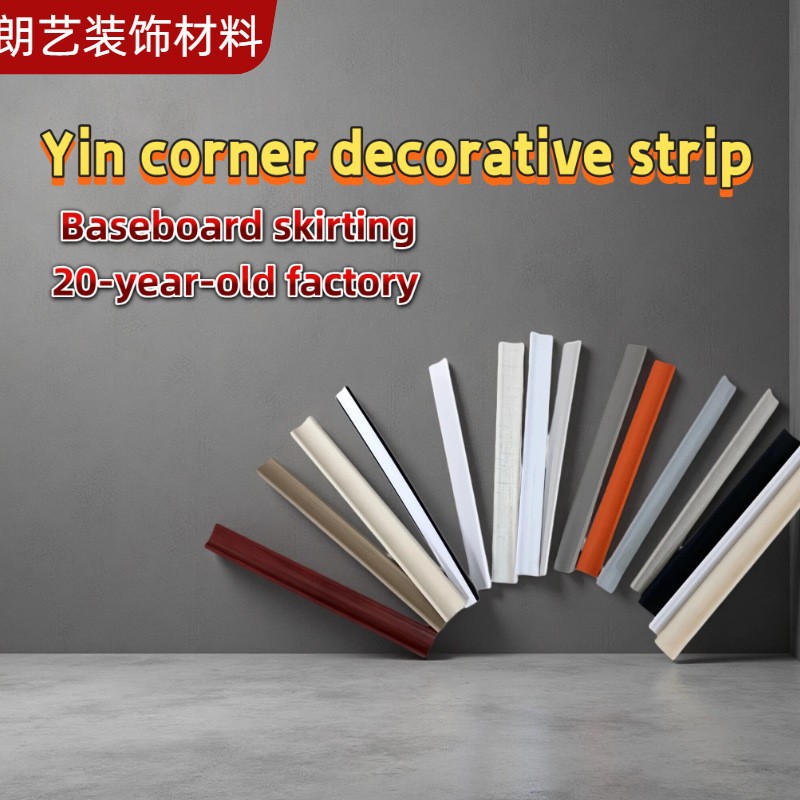 Bamboo?wood 3cm Moisture?proof Inner Corner Trim
