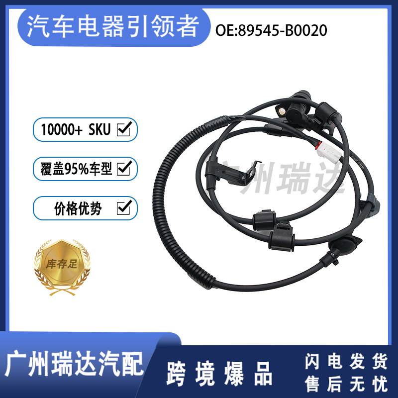 Sensor ABS para la rueda trasera derecha de Toyota 89545 - B0020 en stock