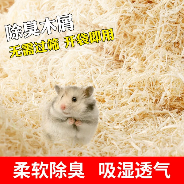 [Breathable and refreshing] Poplar fiber 250g