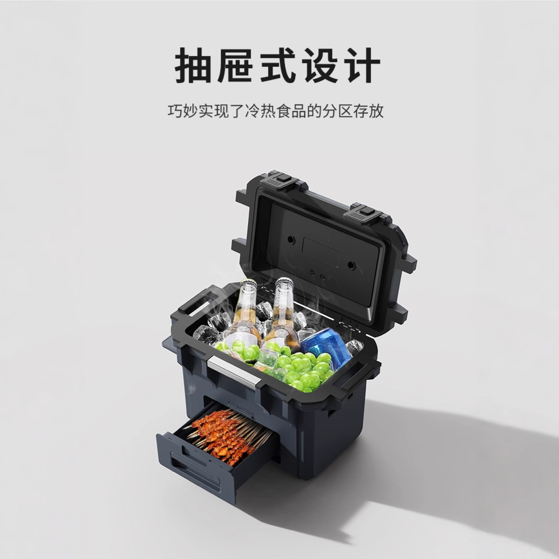 定制抽屉式保温箱跨境热销冷热分区户外高级重型冷却器OEM厂货源