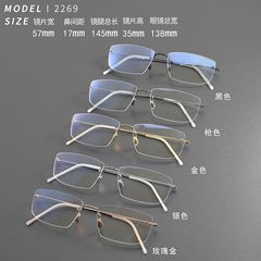LINOBERG 2269男女同モデルの純チタン超軽量フレームレスメガネは近視フィルムを配合できます。