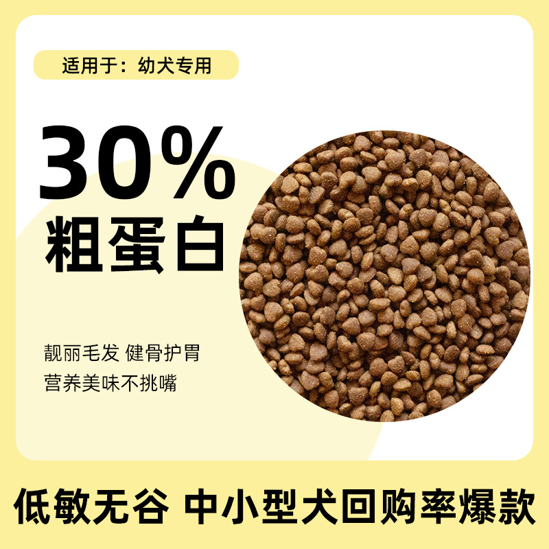 [하이 엔드] 30 단백질 프로바이오틱스 신선한 고기 강아지 사료