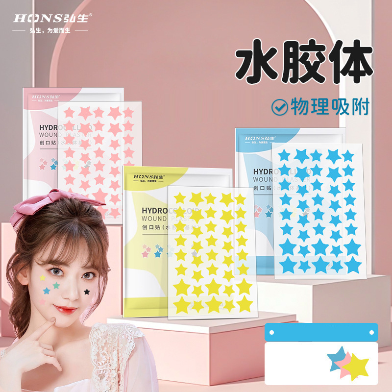 Comercio exterior transfronterizo color estrellas espinillas en caja muchos colores amor maquillaje piel artificial para proteger la herida para cubrir el acné