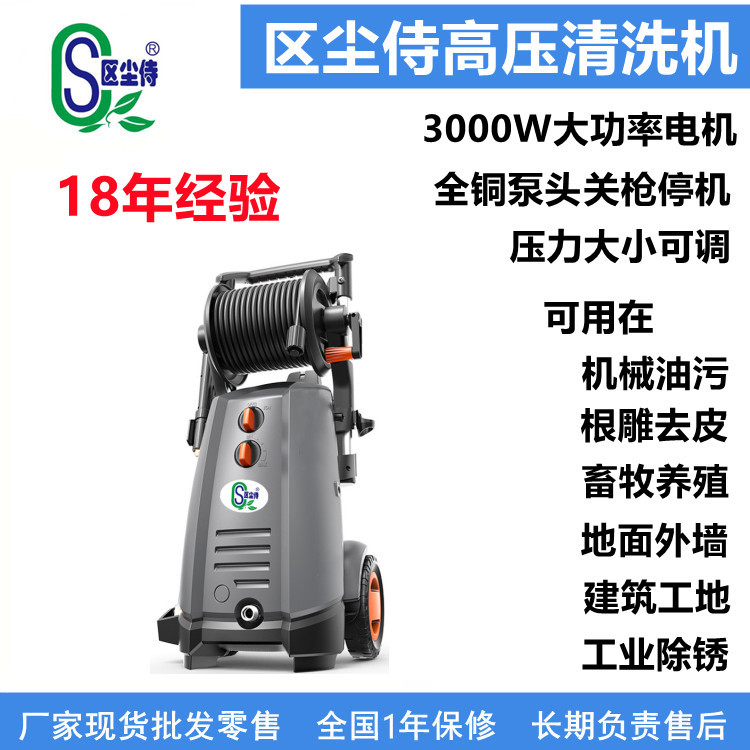 区尘侍CGL9.180户外户内工工厂车间酒店商场商业用冷水高压清洗机