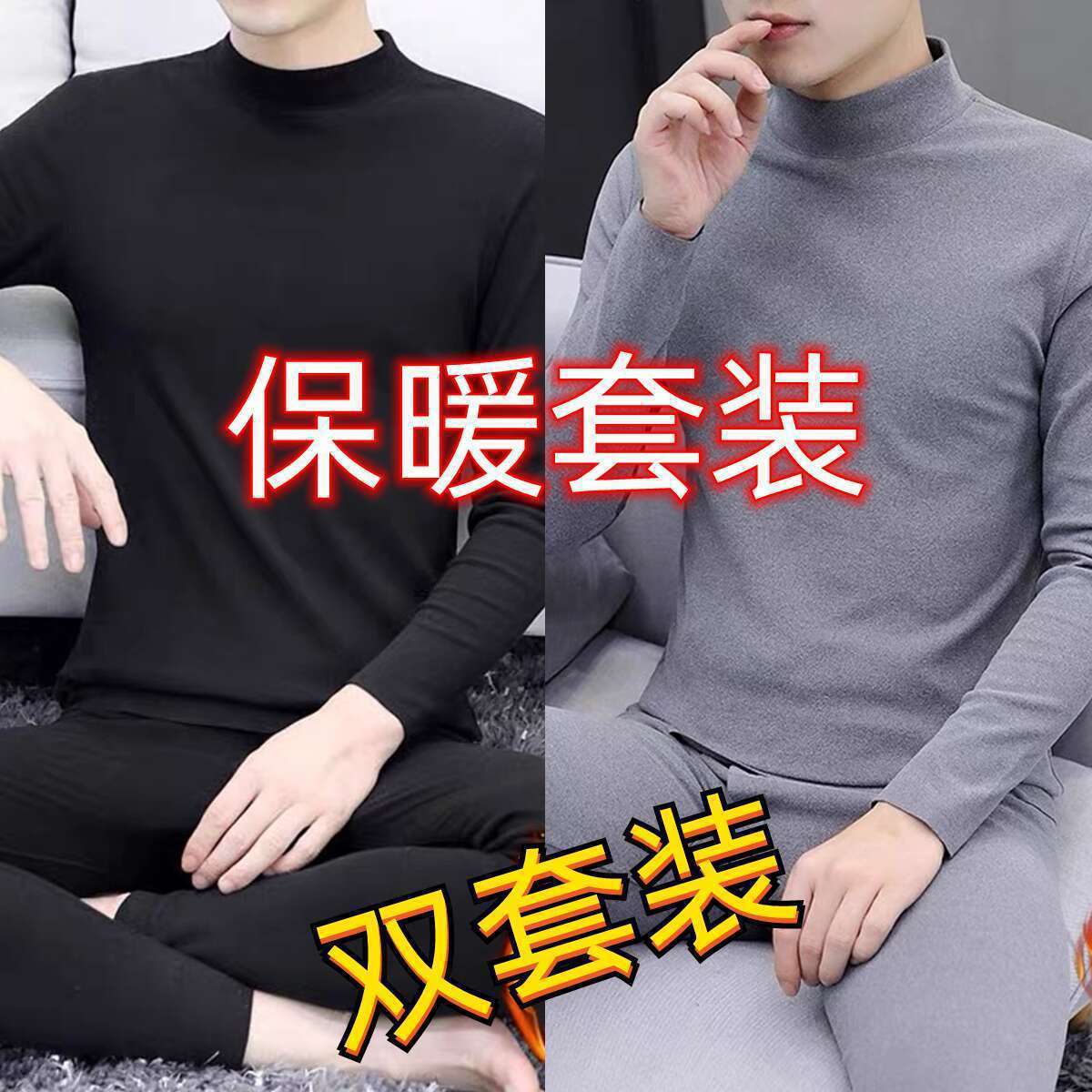 Autumn and winter double-sided velvet thermal underwear men's suit fever cold-proof pajamas autumn pants young and middle-aged bottoming shirt