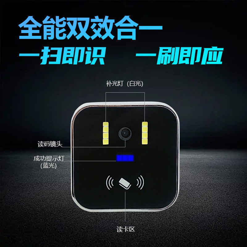 GM811-NFCˢ��ɨ��ģ�����д��IC��Ӧ�������ά��ɨ��ʶ��ģ��