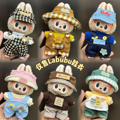 卸売り布布labubu子供服17cmストラップ一二代エナメルぬいぐるみ服セット