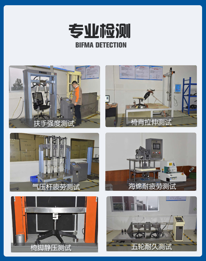 人体工学电脑椅