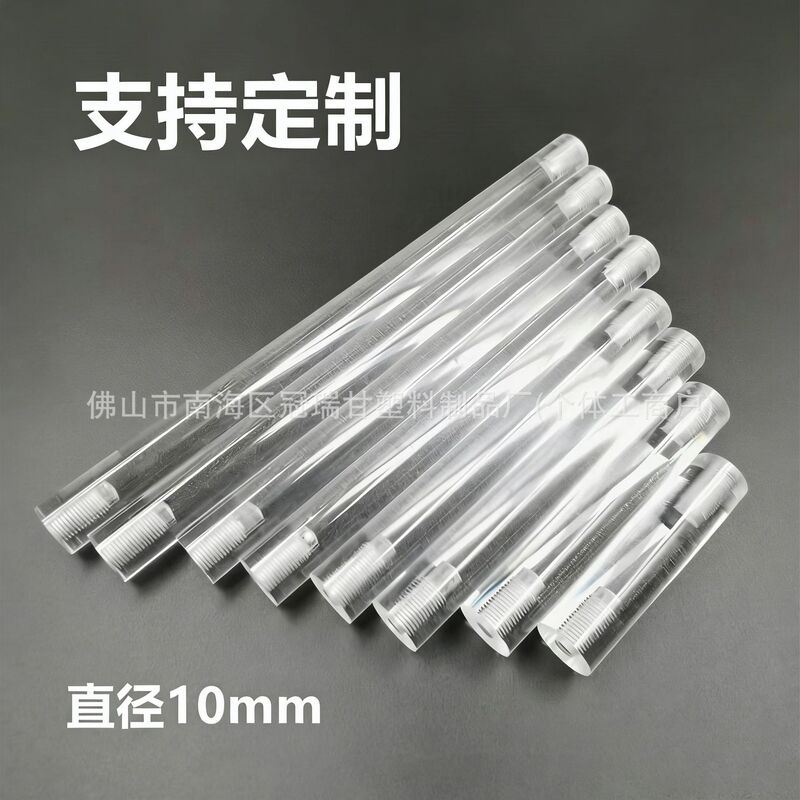 Acrylic Round Rod with Double-Ended Drilling and Threading Processing, Plexiglass Rod, Acrylic Support Rod