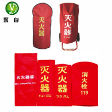 灭火器罩35型50型推车罩  消火栓罩阻燃 防水防晒保护袋