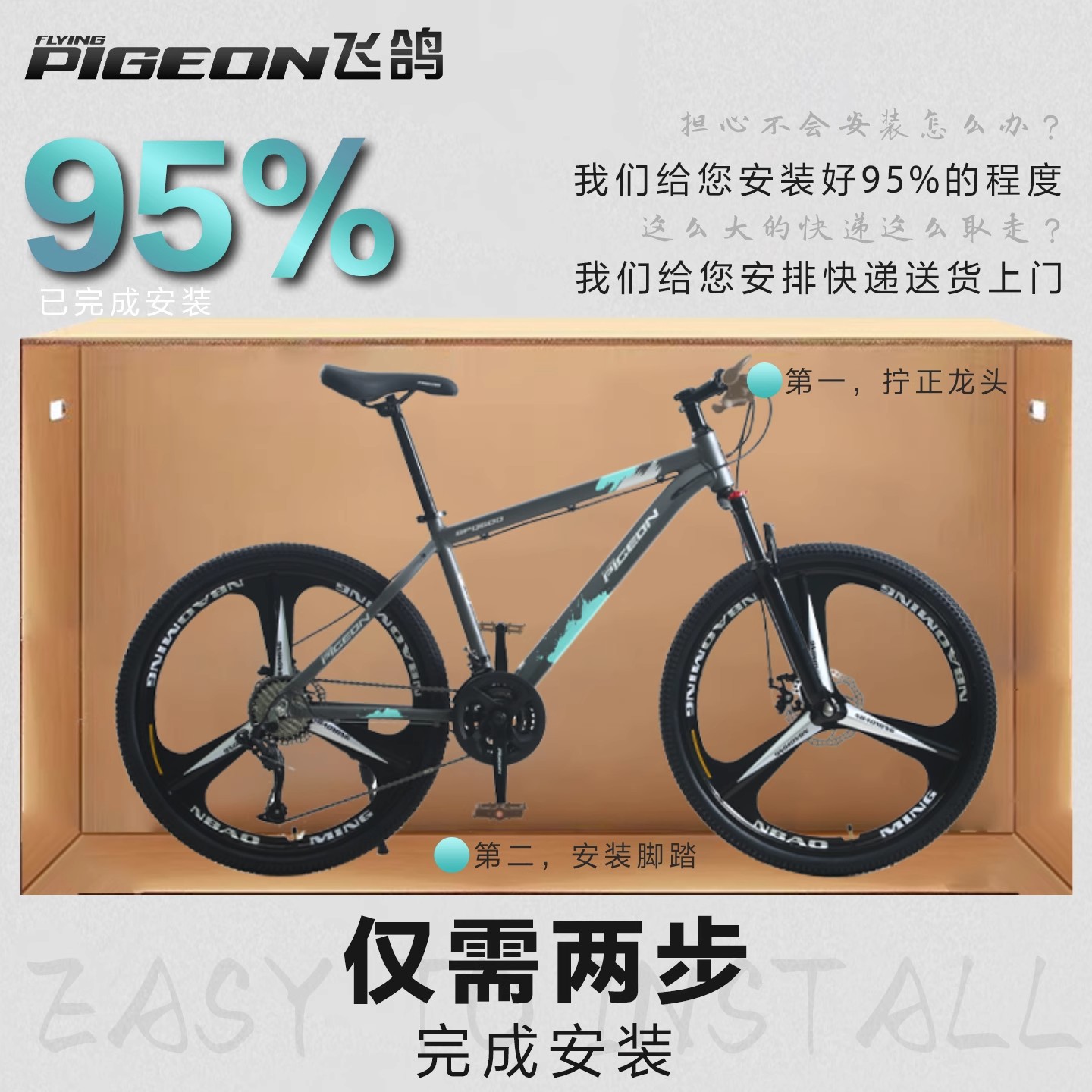 Bicicleta Feige 2025, nueva, todoterreno, de 24 pulgadas, con velocidades variables (entrega en paquete de 95), bicicleta de carretera para ciclismo