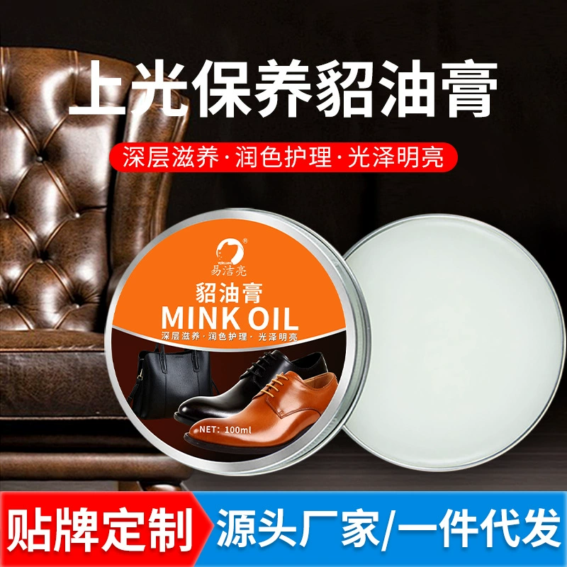 Easy Jieliang Алюминиевая коробка, крем для ухода за маслом, очищающий крем, очищающий масло, питательное масло, кожаные сумки, масло для ухода за кожей, оптовая продажа