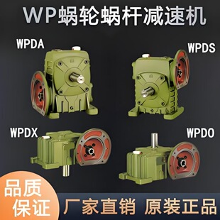 WPϵ�Мp�ٙC�ǘ�WPA/WPS/WPO/WPX/WPDA/WPDS/WPDO΁݆΁�U�p�ٙC