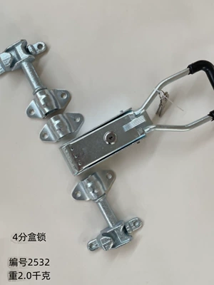 Refrigerated Truck Compartment Door Latch, Container Lock, Flip-Up Rear Door Lock, Electric Tricycle Side Door Lock Rod Accessories