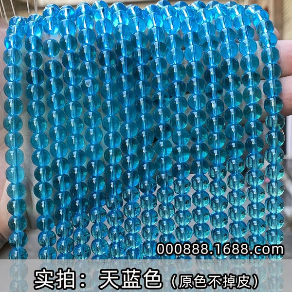 [天蓝]