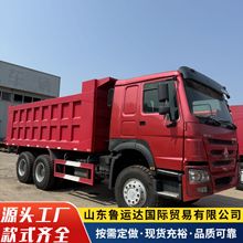 外贸非洲重卡后八轮豪沃6X4工程自卸车渣土翻斗车 重型后翻自卸车