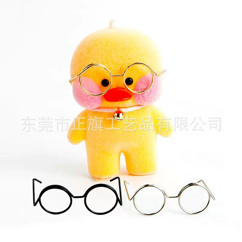 厂家爆款 可爱眼镜网红小黄鸭配件 公仔玩具电镀金色迷你眼镜现货