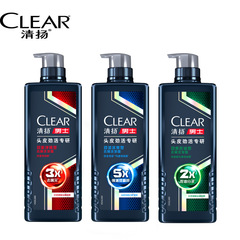清揚男士專研洗髮露650G 勁澈淨屑/勁爽控油/勁涼冰爽 新品上市