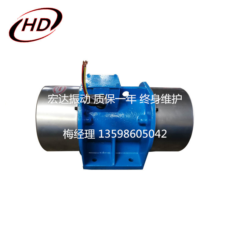 MVE1200/3振动电机380V 0.75KW三相震动电机 振动马达 工业振打器