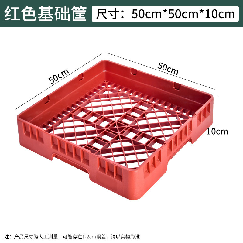洗碗机专用杯筐刀叉碗碟筐ktv酒吧高脚杯收纳筐酒杯框杯架沥水架|undefined