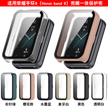 ������ҫ�ֻ�9������Honor band9�ֱ�����ҫband 9��Ĥһ�屣����