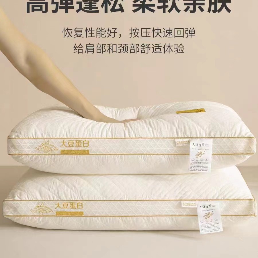 간장 단백질 베개