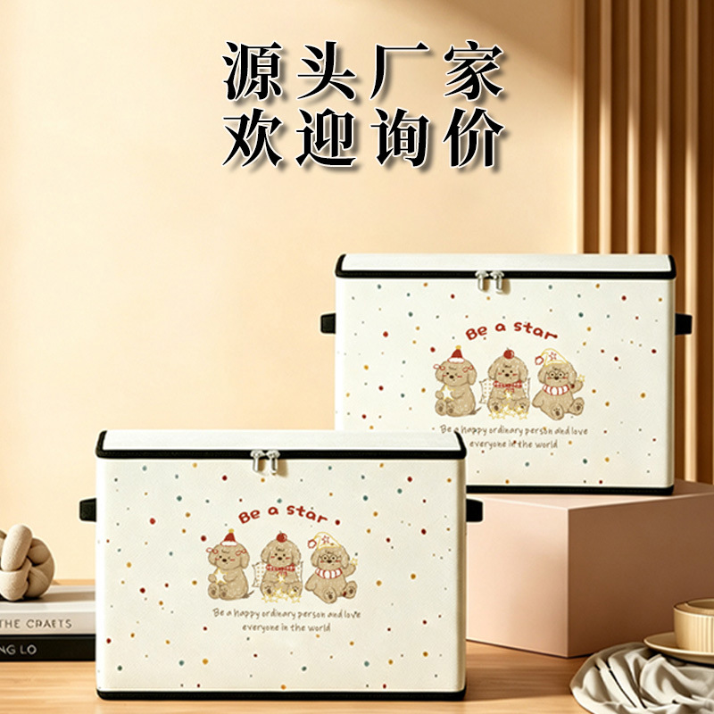 衣服物收纳箱家用衣柜换季衣物整理大容量加厚布艺折叠整理箱