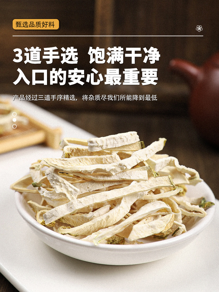 Baizhu Foshou Tuling Chenpi Tea Blend 50g Atractylodes Bergamot Smilax Tangerine Peel Herbal Decoction quality and texture