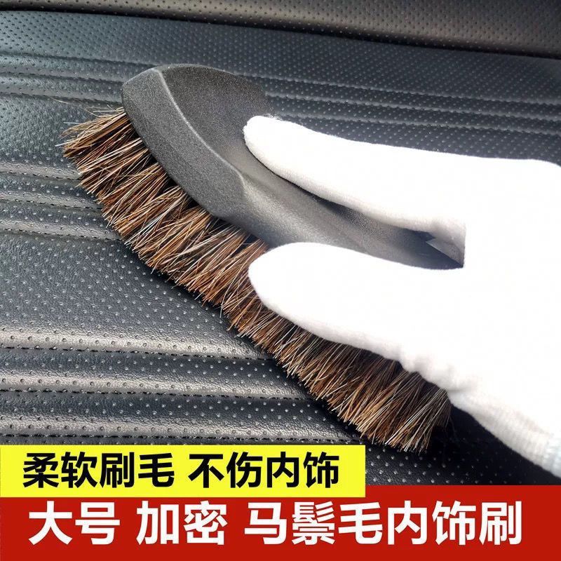 大型馬毛ブラシ車内クリーニングブラシ多機能柔らかい毛洗車ブラシ馬毛ダスト除去ツール|undefined