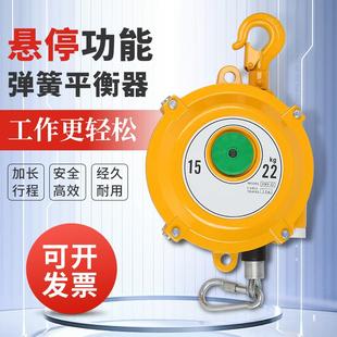 Spring Balancer Ew 3-5.9kg -15-22-30Kg Tower Self-Locking Balance Crane Pull Hover Elastic