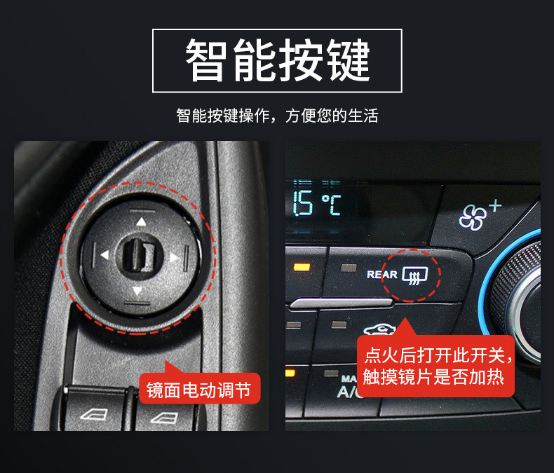 Suitable for 2007-2018 Ford Classic Focus rearview mirror assembly, two- and three-box Focus reversing mirror