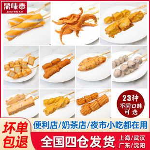 ��ζ̩�P�|��ʳ�ĽM�����ô�����ʳ����ӽM����ʽ�����������C