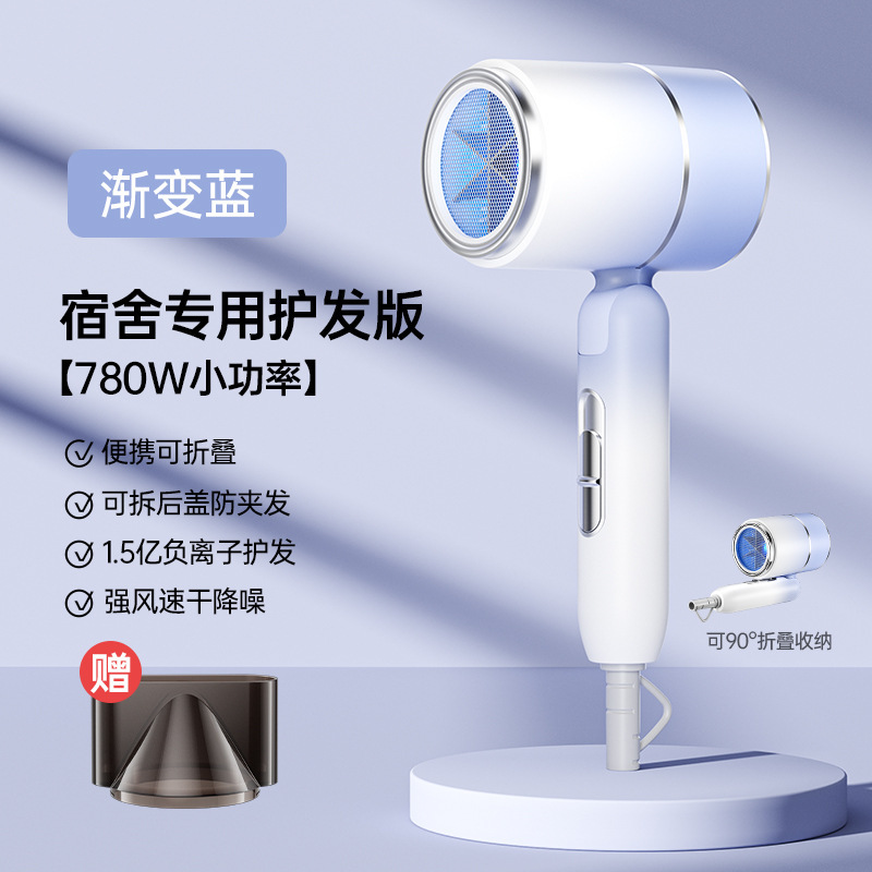 2025新款吹风机宿舍用学生小功率800w负离子护发小型便携式电吹风|undefined