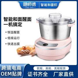 面包机馒头机;碎冰机;搅拌机