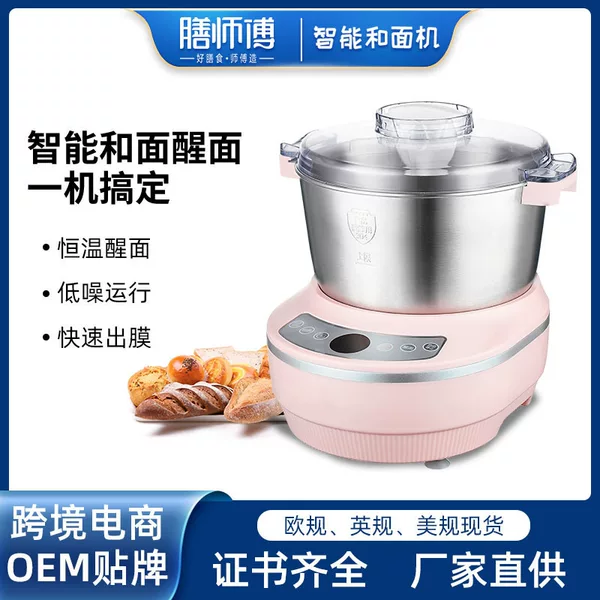 Cross-Border Foreign Trade Multifunctional Household Dough Mixer, Constant Temperature Kneading Machine, Smart Mixer, Chef's Machine, Pasta Maker