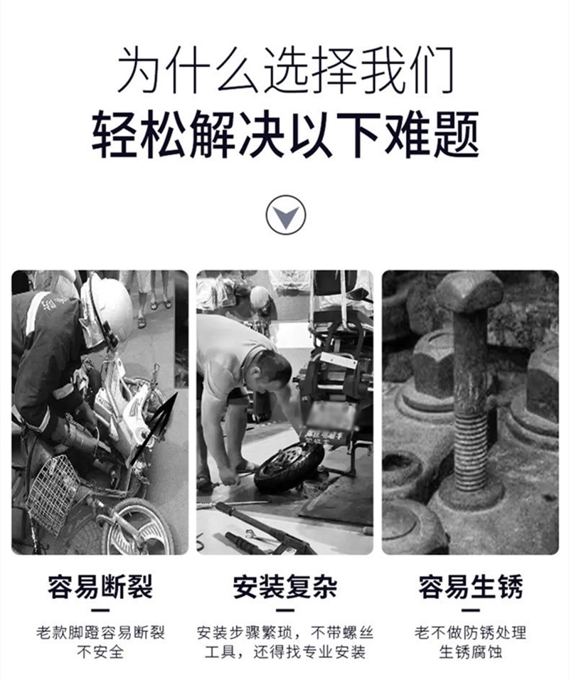 Suitable for the New National Standard Shanyuan G05 Electric Vehicle Rear Pedal with Aluminum Alloy Foldableing Pedal Installation Accessories