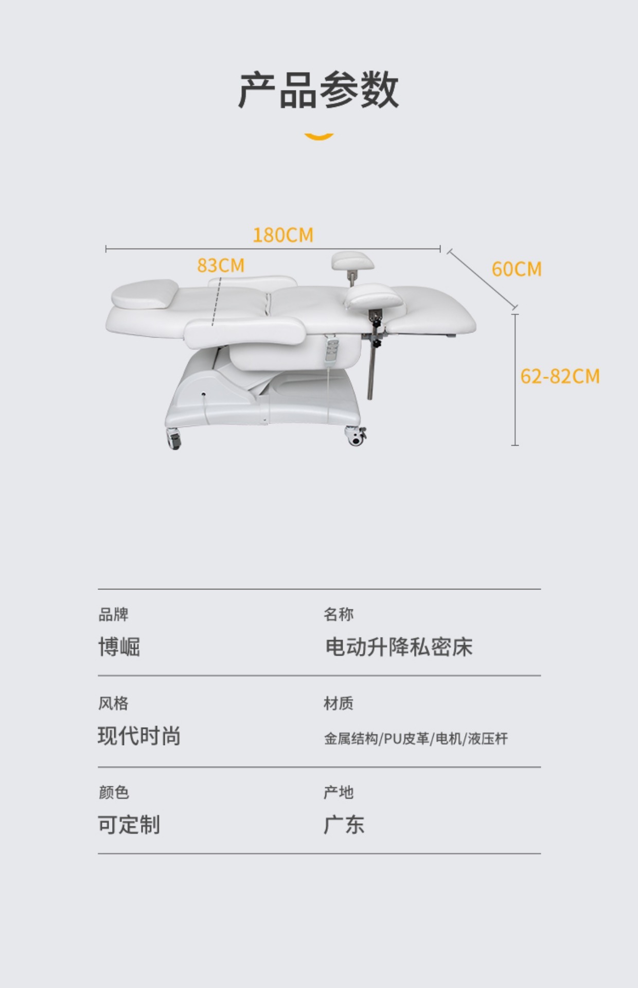 详情图片_10.jpg