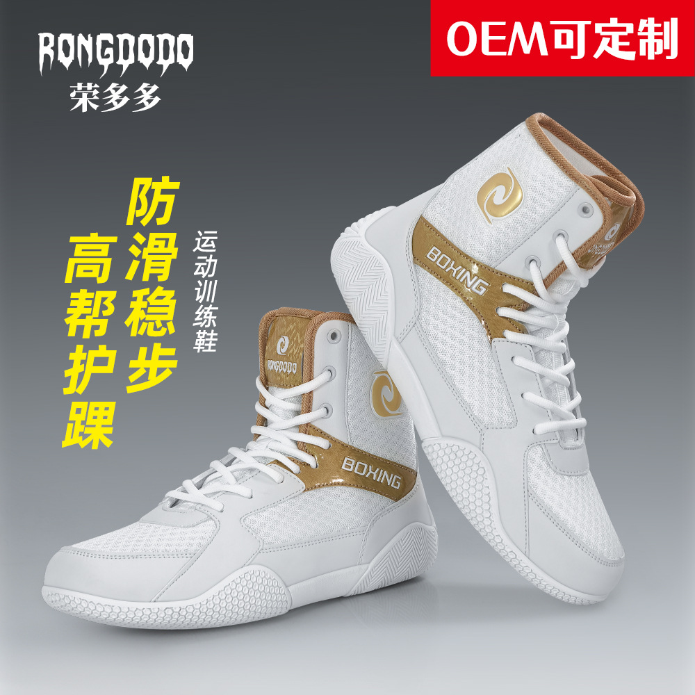 Boxing shoes, fitness combat training shoes, high-top wrist guards, wrestling sports shoes, martial arts competition practice fighting boots
