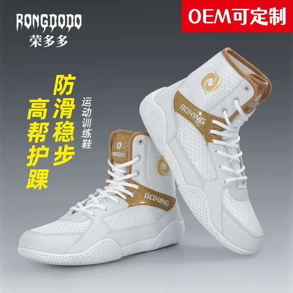 Boxing shoes, fitness combat training shoes, high-top wrist guards, wrestling sports shoes, martial arts competition practice fighting boots