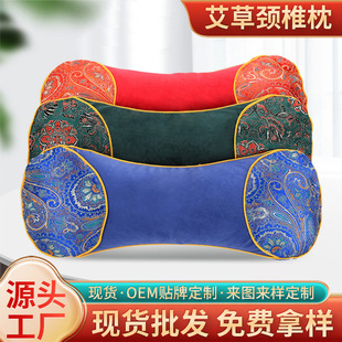 Electrically Heated Mugwort Cervical Spine Pillow, Moxibustion Hot Compress, Mugwort Leaf Bone Pillow, Cervical Spine Protection Pillow, Special Pillow for Sleep, All Year Round