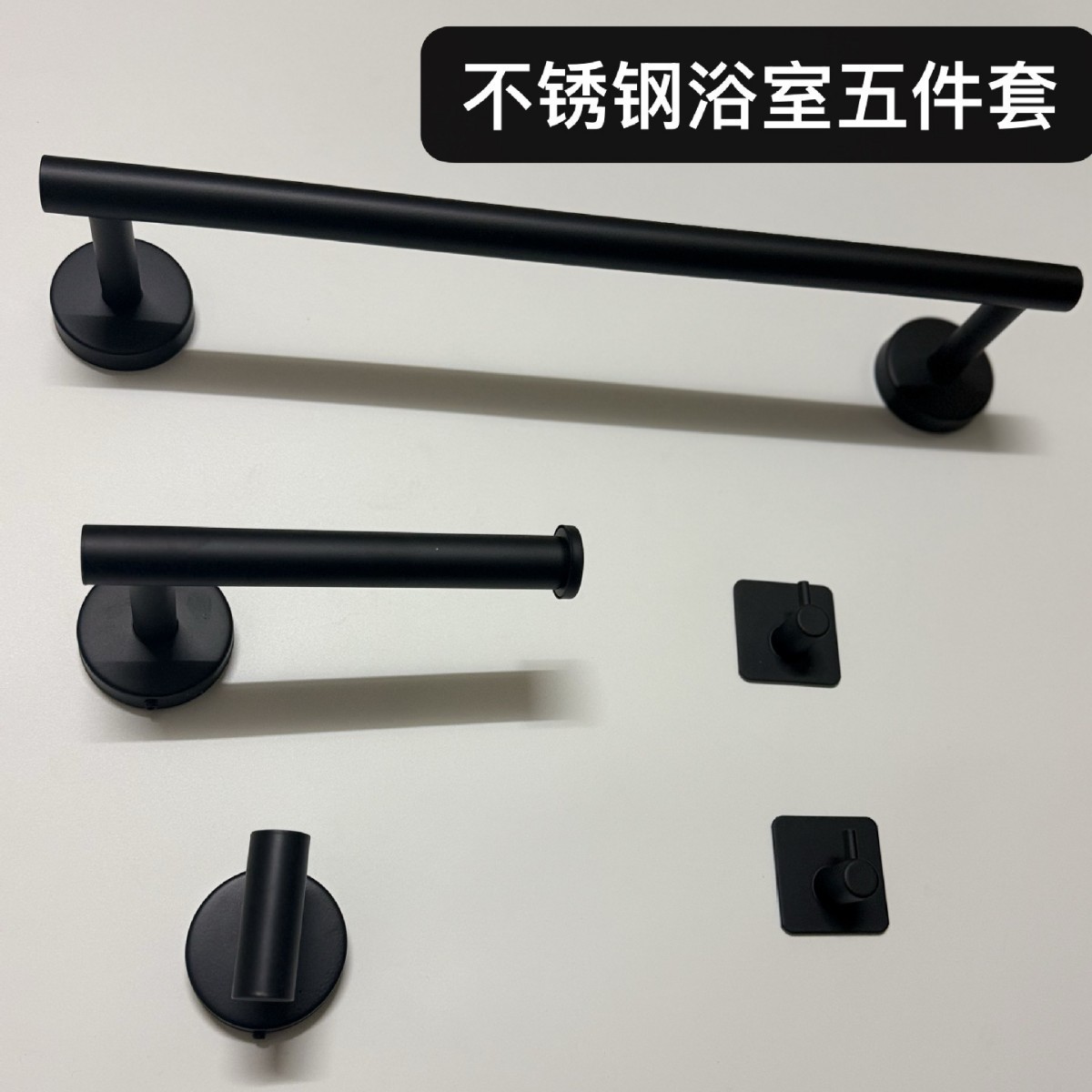 Cross-border stainless steel five-piece bathroom towel bar towel holder toilet paper holder toilet toilet non-perforated hook clothing