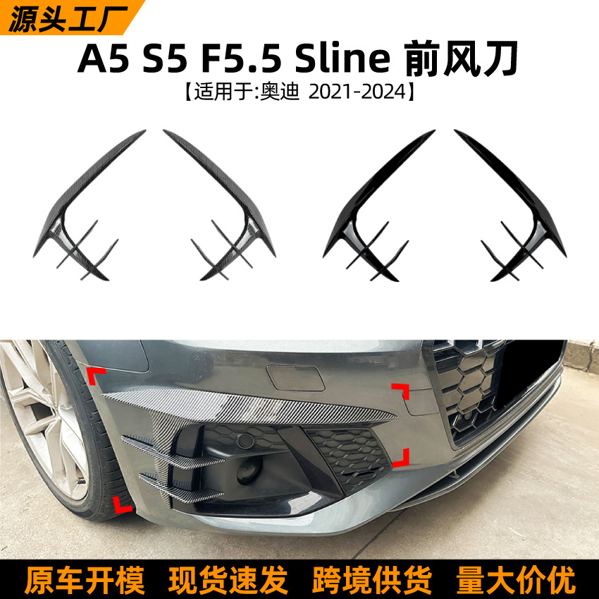 Spoiler Canard Delantero para Parrilla Audi A5 S5 F5.5 Sline de Plástico ABS Autoadhesivo para Modificación