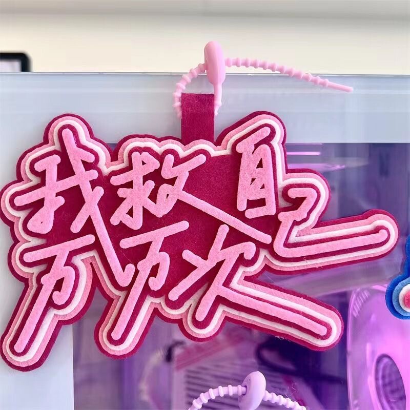 Non-Woven Mouth Replacement Mental State Text Pendant Personalized Bag Keychain Handmade DIY Felt Text Pendant